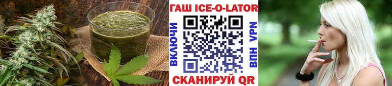 Печенье с ТГК конопля  купить   Инза 