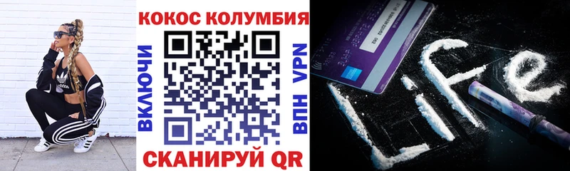 COCAIN 97%  Инза 