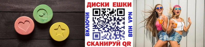 ЭКСТАЗИ mix  это телеграм  Инза 
