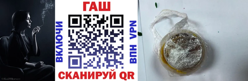 Гашиш Cannabis  купить закладку  Инза 