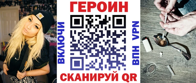 сколько стоит  Инза  Героин афганец 