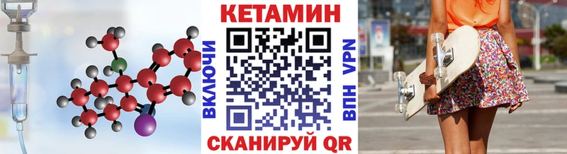 Кетамин VHQ  где найти наркотики  Инза 