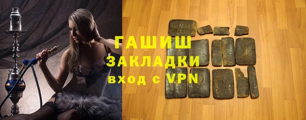 прущие крисы Зеленокумск