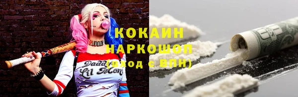 mdma Зерноград
