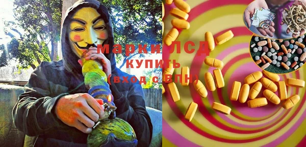mdma Зерноград