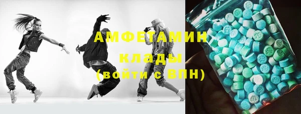 mdma Зерноград