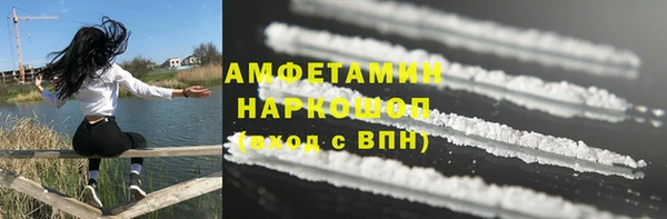 mdma Зерноград