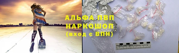 mdma Зерноград