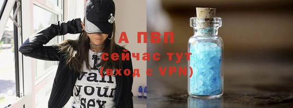 альфа пвп Семилуки
