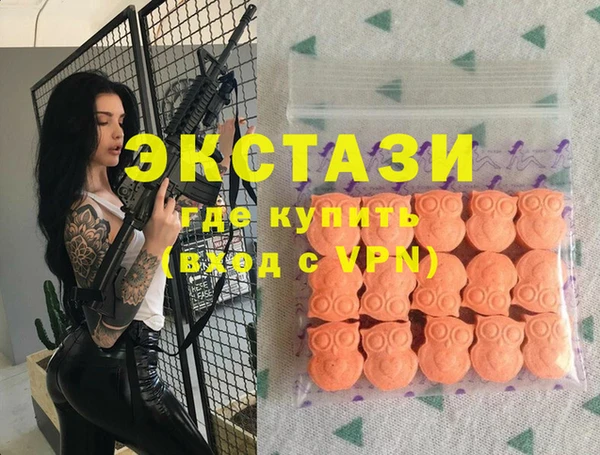 mdma Зерноград