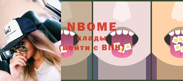 прущие крисы Зеленокумск