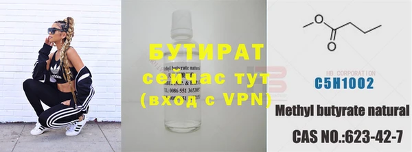 прущие крисы Зеленокумск