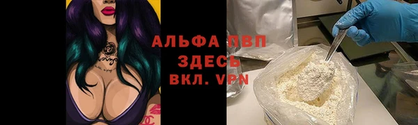 mdma Зерноград