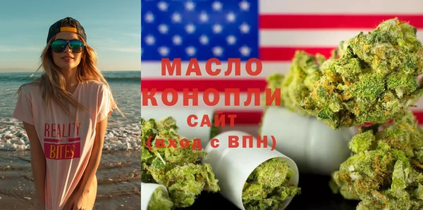 mdma Зерноград