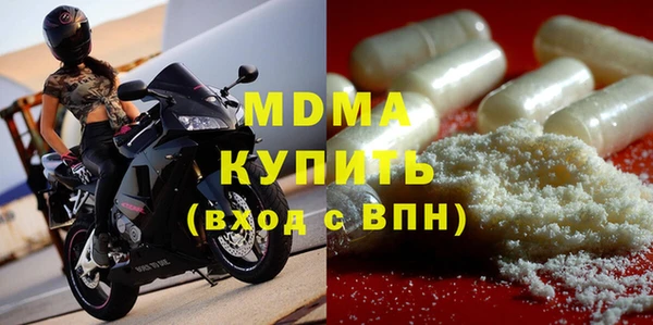 прущие крисы Зеленокумск
