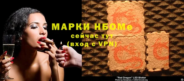 mdma Зерноград