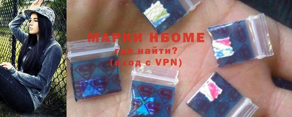 mdma Зерноград