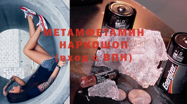 mdma Зерноград