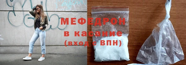 mdma Зерноград