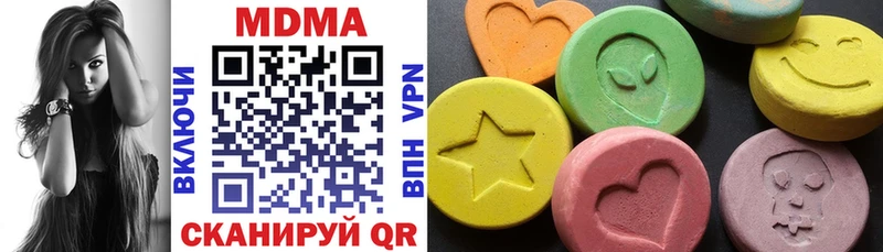 МДМА молли  МЕГА ТОР  Инза 