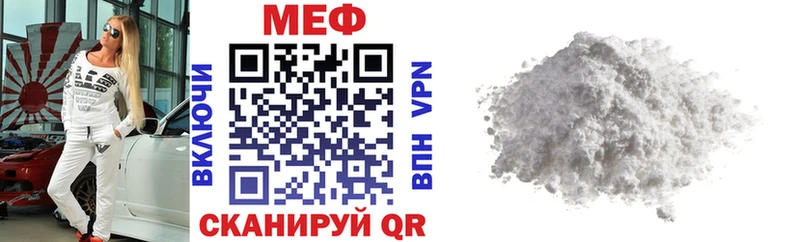 наркошоп  Инза  Мефедрон мяу мяу 
