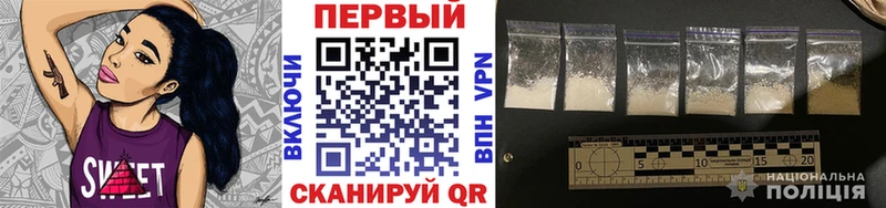 МЕТАМФЕТАМИН винт  Инза 