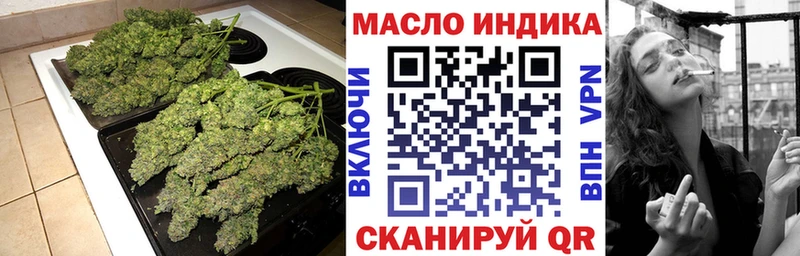 Дистиллят ТГК вейп  Инза 