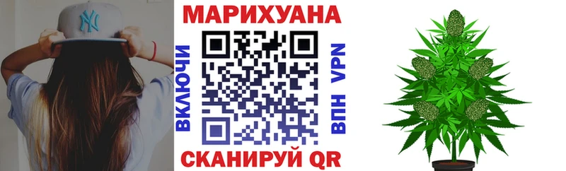 Каннабис THC 21%  Инза 